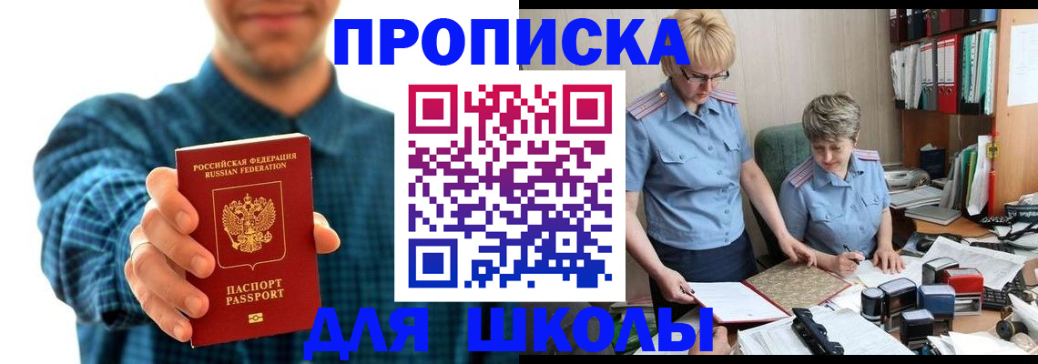 временная регистрация надежно в Сортавале