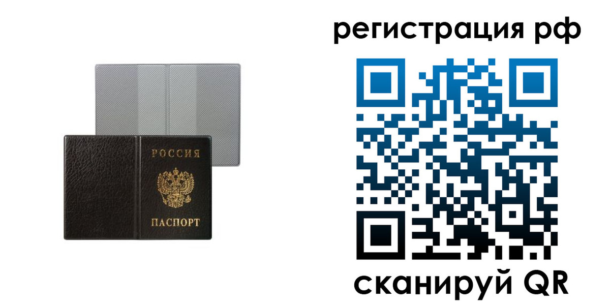 временная регистрация собственник в Сортавале