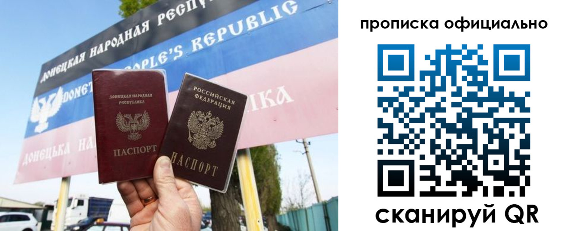 прописка для кредита в Сортавале