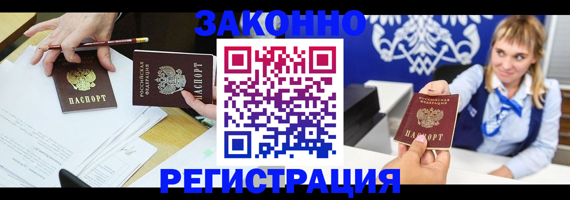 найти адрес прописки в Сортавале
